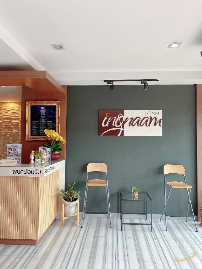 Ingnaam Hotel Rangsit Exterior photo