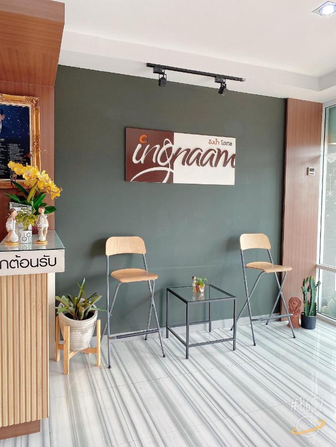Ingnaam Hotel Rangsit Exterior photo
